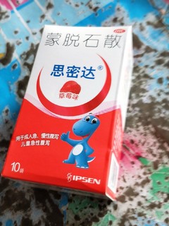 蒙脱石散你们家小孩吃过吗？