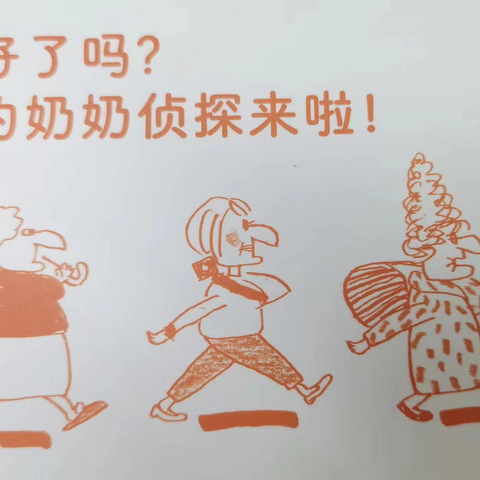 有什么好的儿童侦探小说推荐?