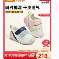 基诺浦机能鞋24新春上市！宝妈必备，宝宝学步新选择！