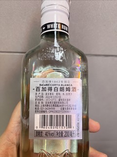 百加得白朗姆酒