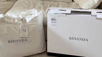 SIDANDA 100支全棉抗菌蚕丝被：享受云端般的睡眠体验