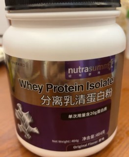 纽特舒玛（Nutrasumma）分离乳清蛋白粉