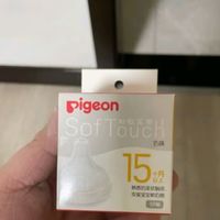 贝亲（Pigeon）畅吸实感第3代启衔奶嘴 宽口径奶嘴 3L号-1只装 BA138 15个月以上