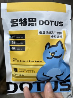 0.47入多特思低温烘焙双拼猫粮