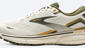 缓震舒适的跑步体验——布鲁克斯（BROOKS）Ghost 15 跑步鞋