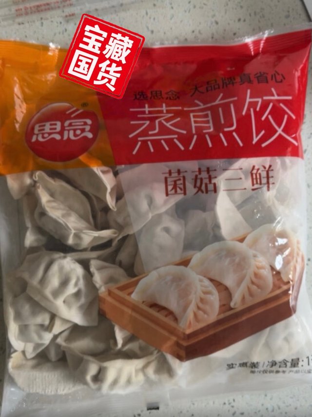 适合懒人快手早饭的蒸饺