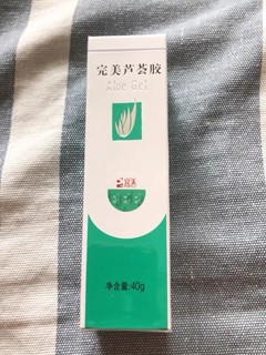 龙年新皮肤1:芦荟胶