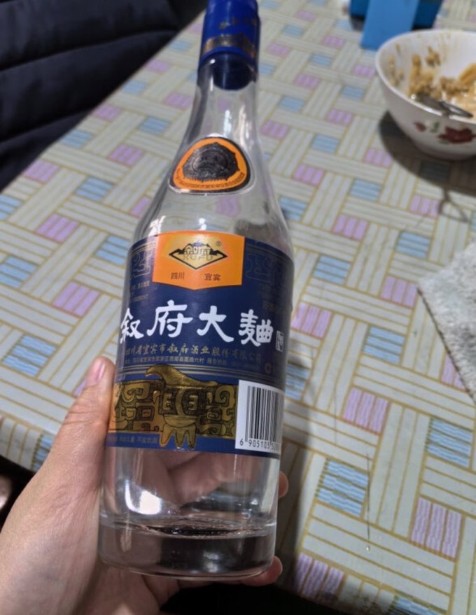 叙府白酒