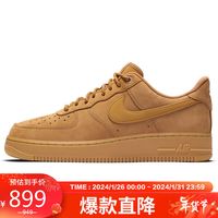 nikeairforce107wb秋冬小麦色的时尚传奇