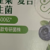 日常维护肠胃健康，可以吃点益生菌