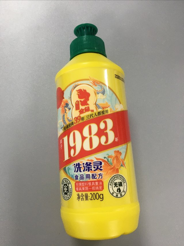 金鱼洗洁精便携装