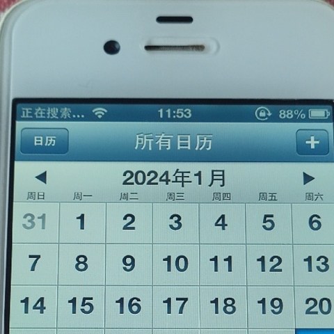 iPhone 4S是我们第一个情人节的礼物，流畅不卡还能用。