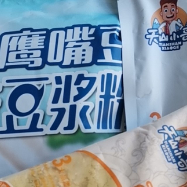 鹰嘴豆原味豆浆，好喜欢的一种营养品