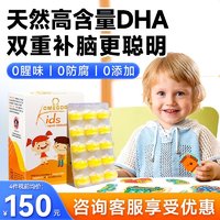 小凯撒DHA，聪明宝贝的秘密武器！