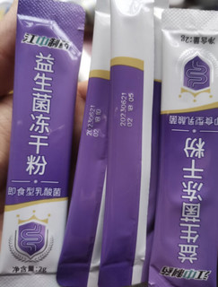 肠胃健康之江中益生菌冻干粉乳酸菌