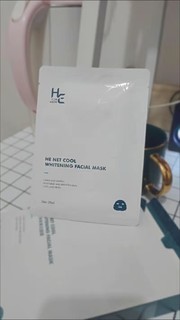 赫恩（H&E） 男士面膜美白补水保湿控油收毛孔提亮肤色面膜 到手30片