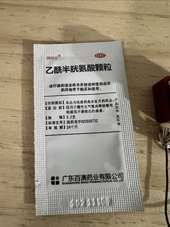 有没有咳痰困难，用它就可以，它还是非处方药哦