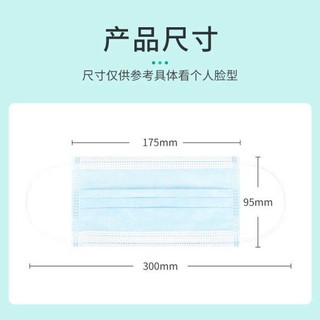 ENVΛE恩惠医疗 一次性医用外科口罩100只（每10只独立包装/袋*10）