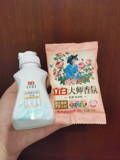 2.9到手立白羽绒服洗衣液+香氛洗衣粉，划算！