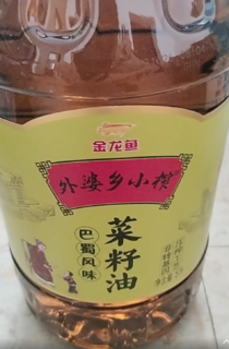 金龙鱼外婆乡小榨菜籽油，小时候的菜香味道