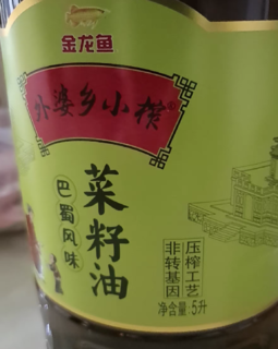 金龙鱼外婆乡小榨菜籽油，小时候的菜香味道