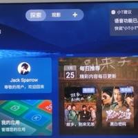 家具好物 篇三十四：TCL 65寸系列电视产品汇总选购（包含雷鸟系列产品）