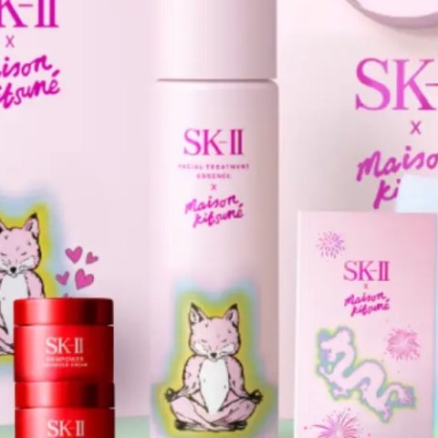 焕新年轻活力，SK-II 新年限定 小狐狸神仙水 230ml