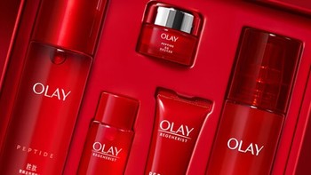 玉兰油（OLAY）大红瓶 水乳套装