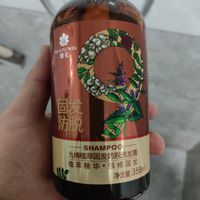 九樽植萃，让秀发更浓密！