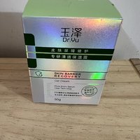 新年了，买了一瓶玉泽的修护保湿霜