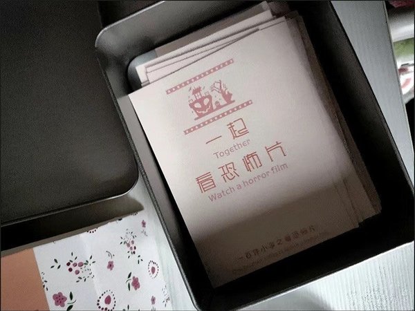 情侣手账本，记录爱情点滴