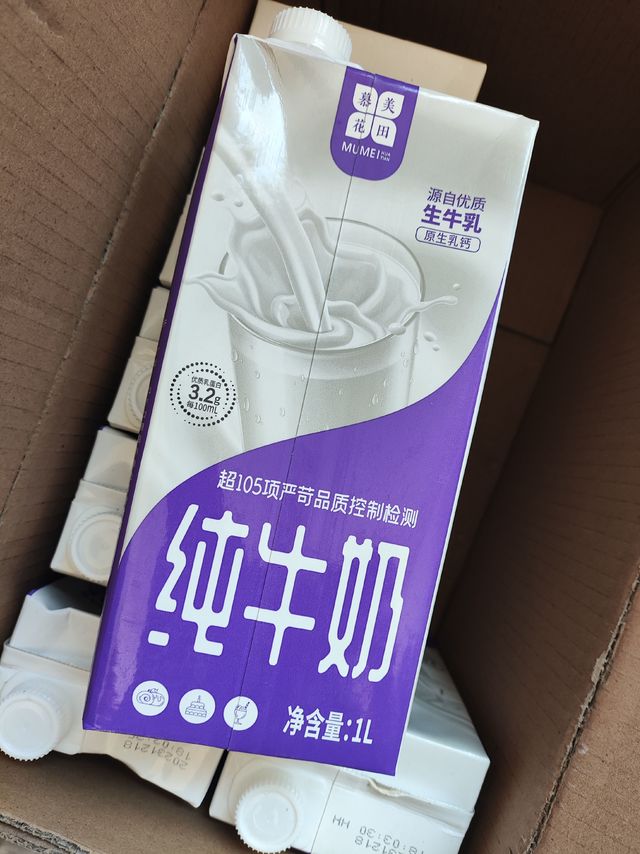 50块入手的12盒牛奶（1L）