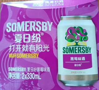 夏日纷Somersby果味酒330ml*2罐装(2种口味随机发放) 年货送礼