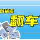 揭秘8元200G「流量卡」：买了20张流量卡，全翻车了？|表哥流量卡揭秘