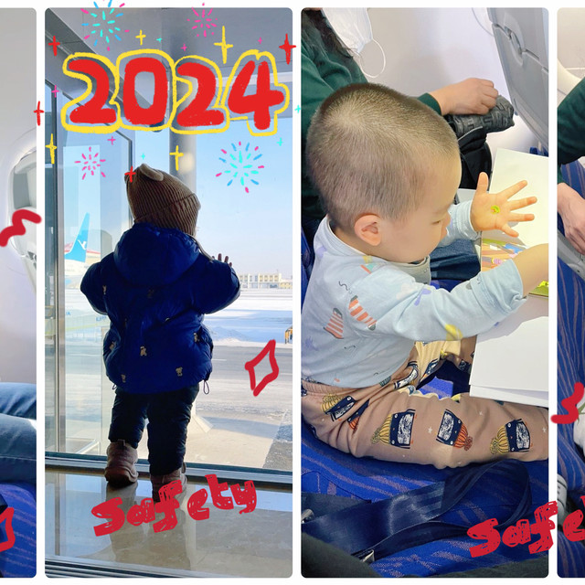 2岁娃第一次坐飞机全过程攻略分享