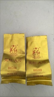 英红牌正宗英红九号红茶