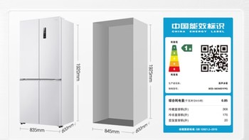 容声60厘米薄503升十字对开四开门超薄嵌入式冰箱家用变频一级能效大容量底部散热BCD-503WD1FPQ白色