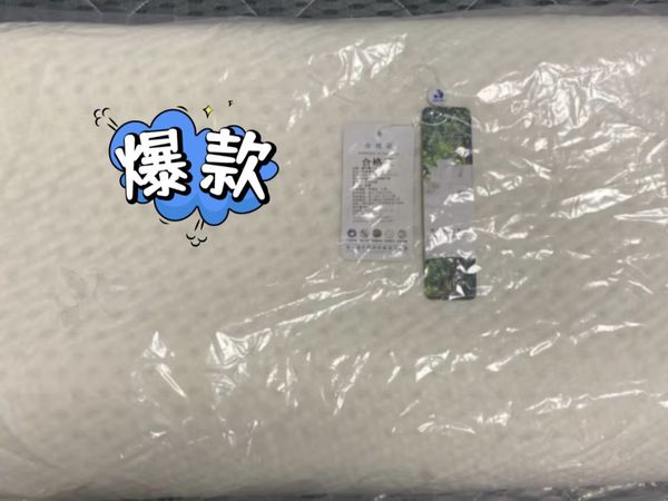 选好枕头，帮你睡个好觉