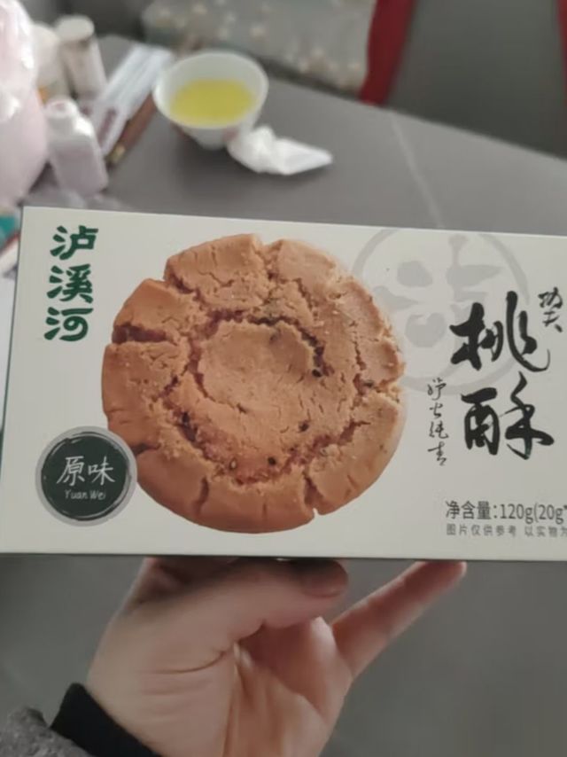 泸溪河原味功夫桃酥