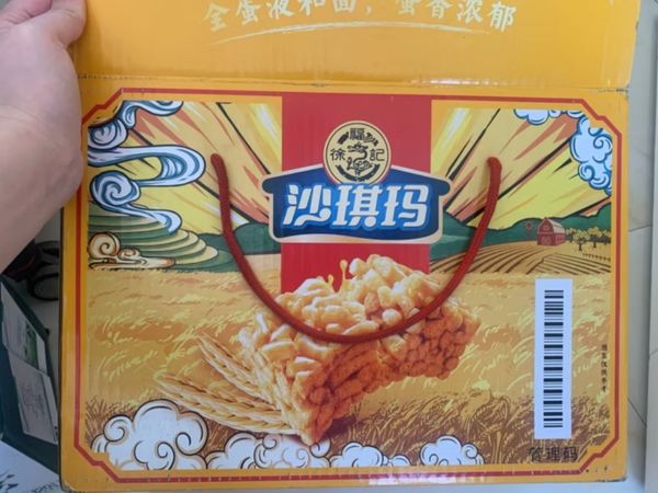 徐福记 沙琪玛 香酥全蛋味礼箱