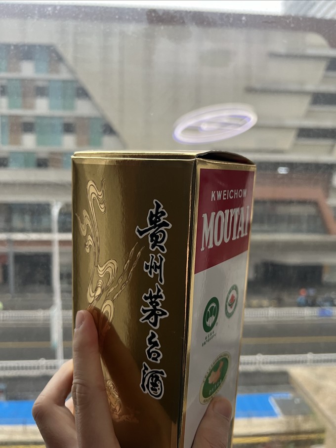 茅台白酒