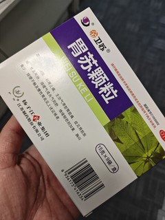 胃苏颗粒，家里常备的小药！