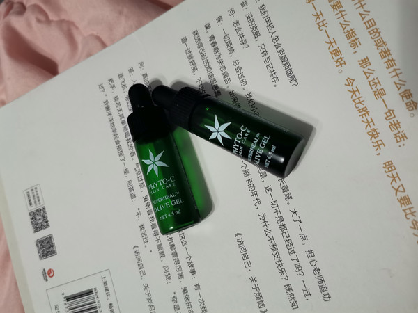 欧玛橄榄精华抗火火，退红的天花板