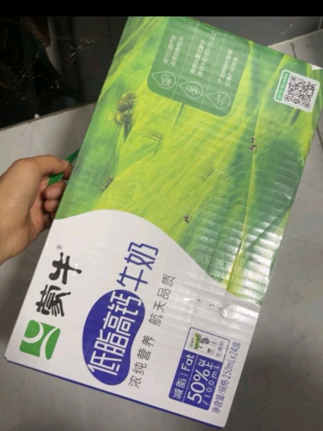 高钙低脂牛奶真是好