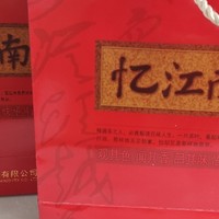 过年过节送礼——茶叶