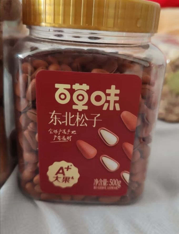 百草味东北松子坚果