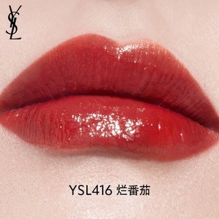 YSL圣罗兰黑管唇釉416烂番茄 5.5ml镜面唇釉 口红礼盒生日礼物送女友