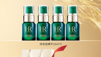 赫莲娜HR绿宝瓶精华液50ml修复礼盒护肤品化妆品生日龙年新年礼物送女友