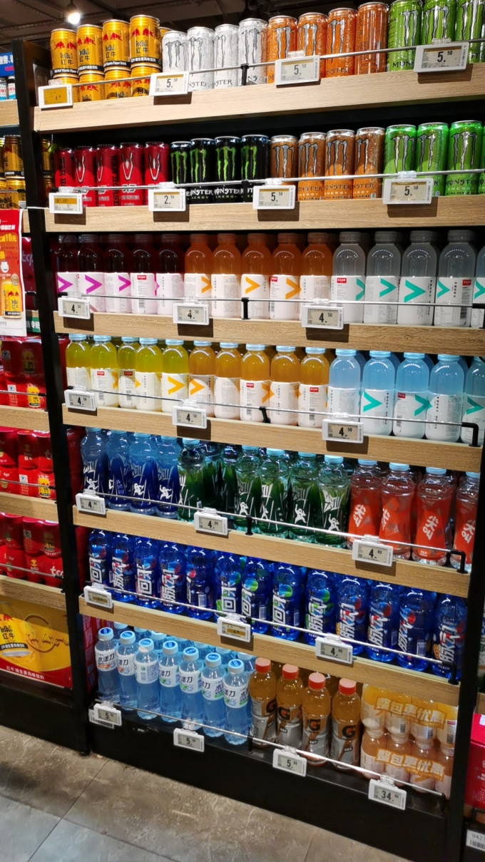 超市买饮料