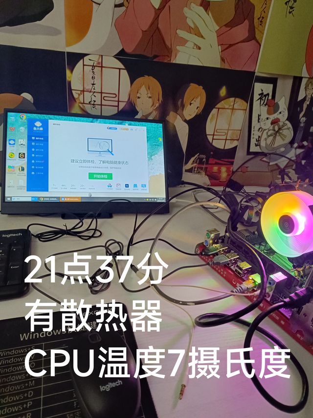 关于我的E5处理器温度很低的问题！